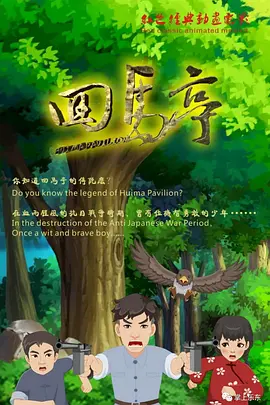 色福利在线