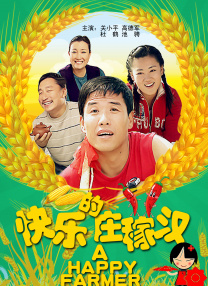 色福利在线